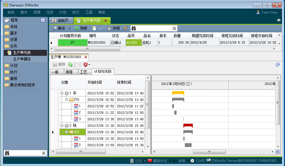 开云网页登录_开云（中国）
和MES系统哪个更好?